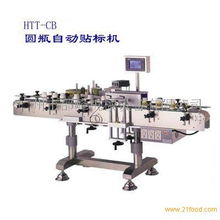 高效精準 廣州市邵峰機械HTT CB型圓瓶自動貼標機助力辦公用品產業升級